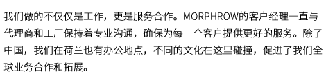 关于我们文案1中文