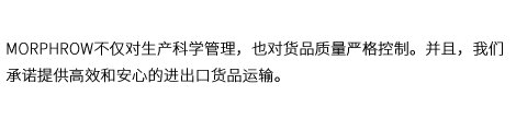 关于我们文案1中文
